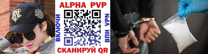 A PVP кристаллы  Купить закладки  Красный Сулин 