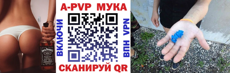 Alfa_PVP СК Красный Сулин