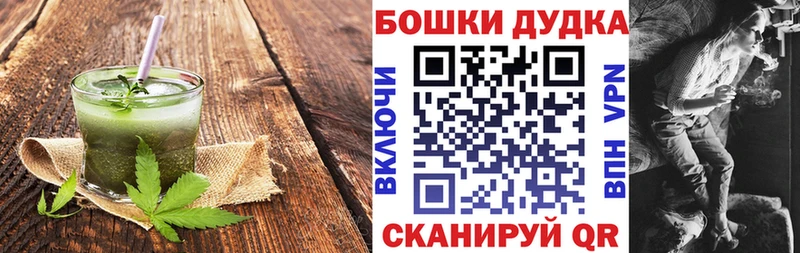 Печенье с ТГК марихуана  Купить где  Красный Сулин 