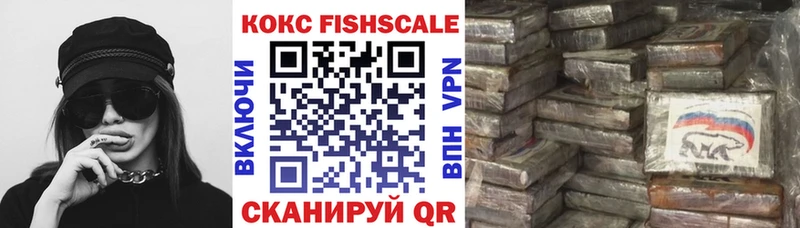Купить  Красный Сулин  Cocaine 99% 