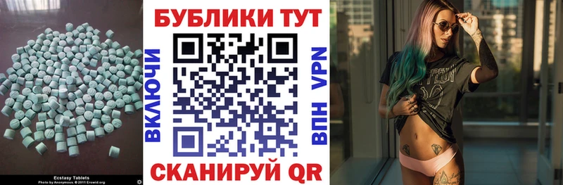ЭКСТАЗИ 99%  Купить закладки  Красный Сулин 