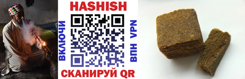 Купить  Красный Сулин  Гашиш гарик 