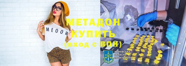 Альфа ПВП Горно-Алтайск