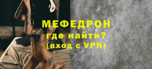 меф VHQ Гусев