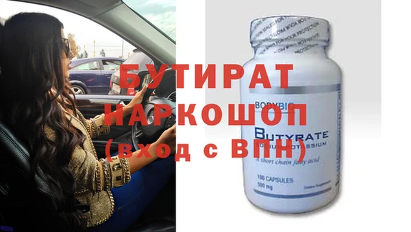 гашиш Горняк