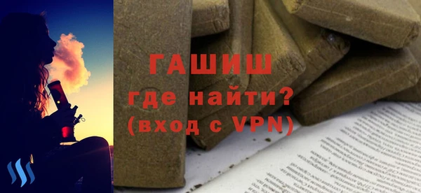герыч Гусь-Хрустальный