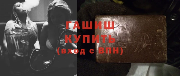 spice Гусиноозёрск