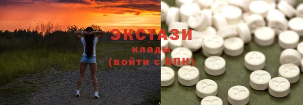 синтетический гашиш Покачи