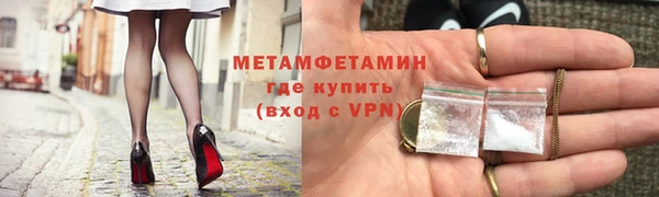 меф VHQ Гусев