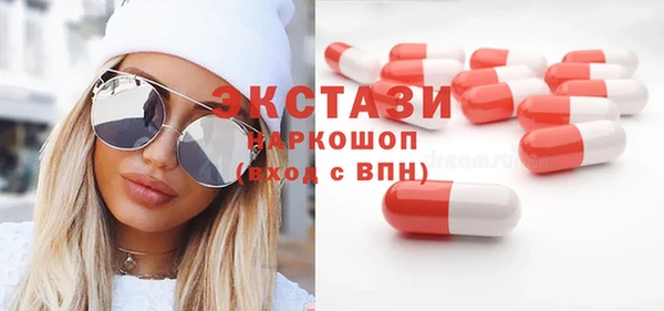 герыч Гусь-Хрустальный