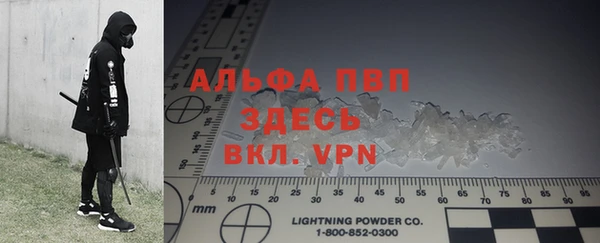 стафф Покров
