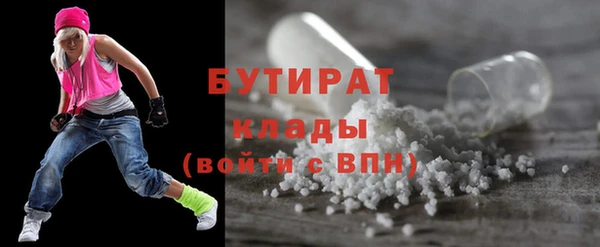 кокс Горнозаводск