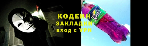 герыч Гусь-Хрустальный