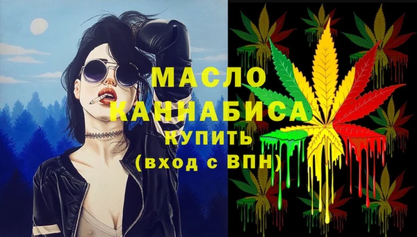 spice Гусиноозёрск