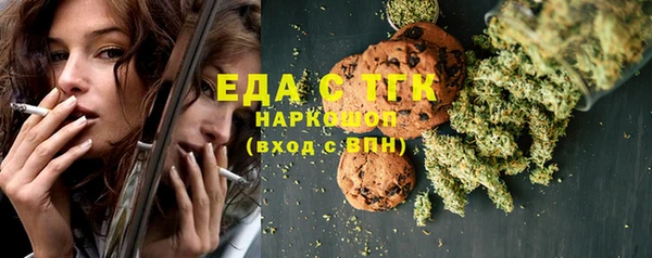 синтетический гашиш Покачи