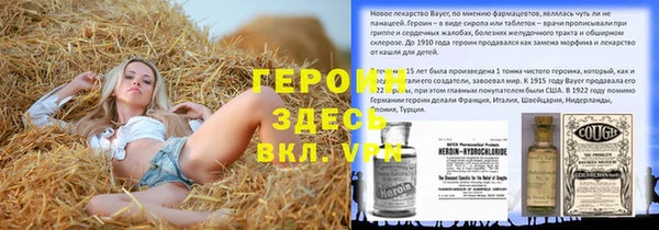 стафф Покров