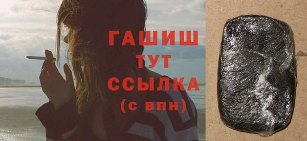 Альфа ПВП Горно-Алтайск