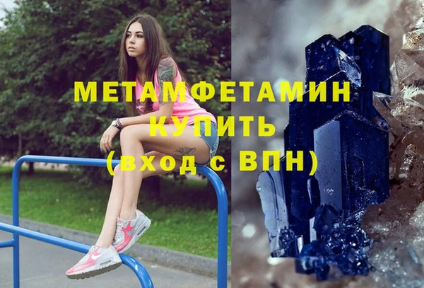 меф VHQ Гусев