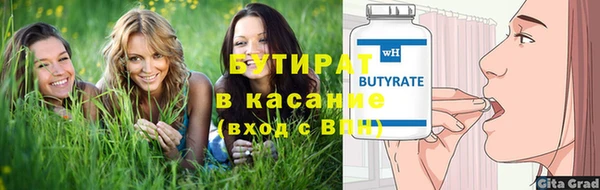 Альфа ПВП Горно-Алтайск