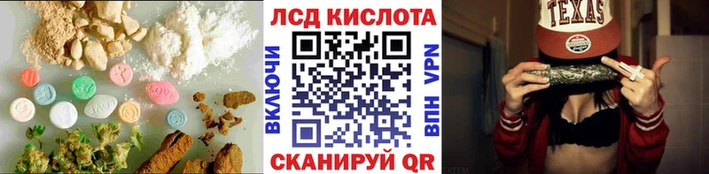 Лсд 25 экстази кислота Красный Сулин