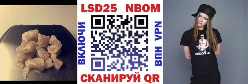 Купить закладки  Красный Сулин  Лсд 25 экстази ecstasy 