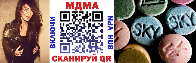MDMA кристаллы  Купить закладки  Красный Сулин 