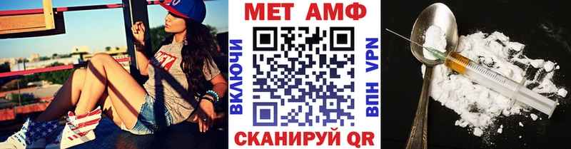 МЕТАМФЕТАМИН Methamphetamine Красный Сулин